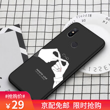純彩（purecolor） 小米6X 手機(jī)殼/保護(hù)套