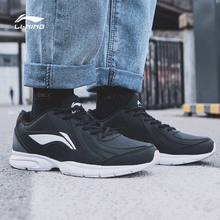 李寧（LI-NING）跑步鞋標(biāo)準(zhǔn)黑/鐵青灰 45以上