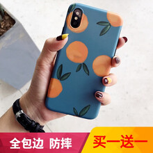 庫凱倫（KUKAILUN） iphone xsmax 手機(jī)殼/保護(hù)套