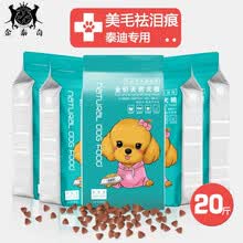 ��̩�棨jintaiqi�� ţ���ζ��Ȯ���� 20��