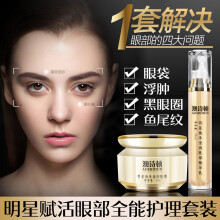 活精華乳