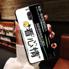 派勞迪 魅藍(lán)note6 手機(jī)殼/保護(hù)套
