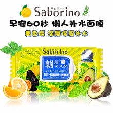排名,排行榜,毛孔,推薦,細(xì)致,面膜,面膜,細(xì)致,毛孔