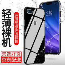 索貓（SUOMAO） 小米8青春版 手機殼/保護套