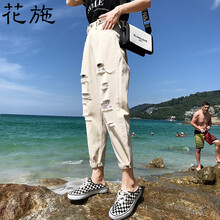 花施 高腰 蘿卜褲 女 九分褲 牛仔褲