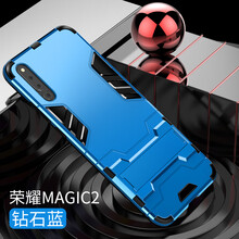 寶呈寶 榮耀Magic2 手機殼/保護套
