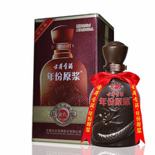 古井貢老酒
