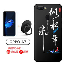 格興（GEXING） oppoA7 手機殼/保護套