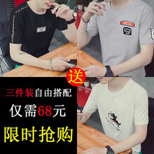 席爾巴斯 短袖 男士T恤 T99黑色+T77灰色+T72白色 
