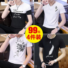 瓊琚 短袖 男士T恤 X27上白下黑+X15白+X14白+X16黑 
