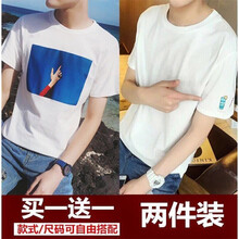 快樂嘉人 短袖 男士T恤 藍(lán)天白+水杯白 