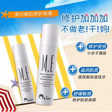 美爾 50