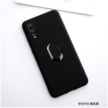 臻殼 華為p20 手機(jī)殼/保護(hù)套