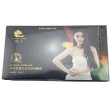 多效精華霜