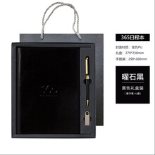 小日歷本