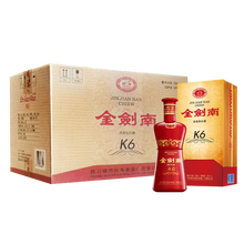 劍南春k