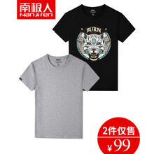 南極人（Nan Ji ren） 短袖 男士T恤 灰/純色-黑/白虎 