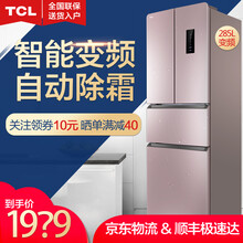 285升冰箱