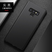 IKXO 三星note9 手機(jī)殼/保護(hù)套