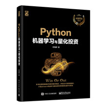 python機器學習