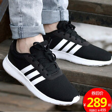 阿迪達(dá)斯（Adidas）跑步鞋黑色亮白B28141 