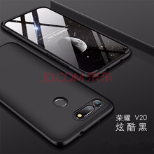 幸運鉆 榮耀V20 手機殼/保護套