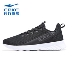 鴻星爾克（ERKE）跑步鞋正黑/正白3289 44，39，40，41，42，43