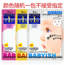 嬰兒肌高絲
