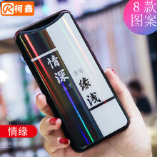 柯鑫（KEXIN） OPPO R15X 手機(jī)殼/保護(hù)套