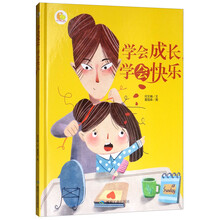 成長(zhǎng)快樂(lè)