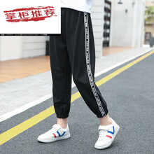 元素,新款,趨勢,流行,樣式