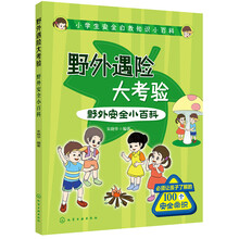 書摘