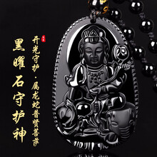 開關(guān)項鏈