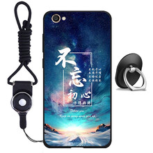 vivoy67L手機(jī)套