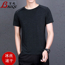 百起（baiqi） 短袖 男士T恤 墨綠色 