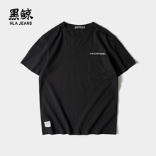 黑鯨（HLAJEANS） 短袖 男士T恤 黑色H6 