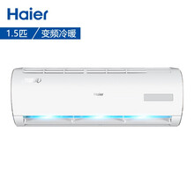 海爾（haier） 1.5匹 壁掛式 空調 KFR-35GW/13BEB23AU1