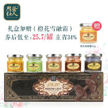 摩登紅人乳液/面霜滋潤，保濕，補水