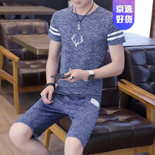 尊首（ZUNSHOU） 短袖 男士T恤 5101牛仔藍(lán) 