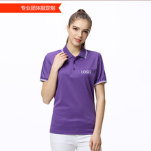 珍齊（VERNEAT） 短袖 男士T恤 紫色 S，XL，L，XXL，XXXL，M