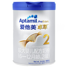 愛(ài)他美卓萃2段