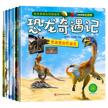 恐龍3d