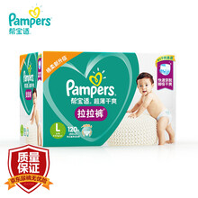 嬰兒紙尿褲，呵護(hù)你的健康睡眠