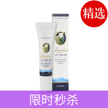 beautylanolin