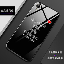 維美易（WEIMEIYI） oppo R7S 手機(jī)殼/保護(hù)套