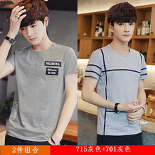 EQG 短袖 男士T恤 715灰色+701灰色 