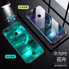 ISIDO 華為 P9 Plus 手機殼/保護套