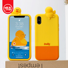 莎莉手機(jī)套