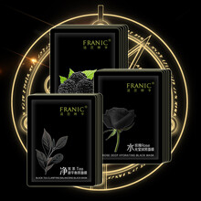 法蘭琳卡（FRANIC）面膜控油平衡，補水保濕，細致毛孔，清潔，祛痘，去黑頭，舒緩修復(fù)，提亮膚色
