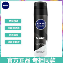 冰爽,冰爽,怎么樣,潔面,潔面,泡沫,泡沫